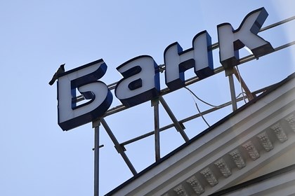 Российские банки установили рекорд по выдаче кредитов