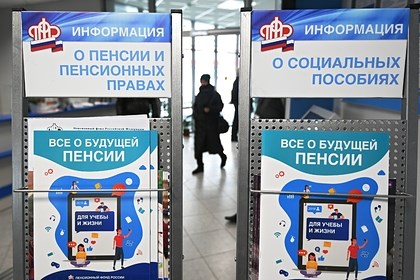 В России упростили меры получения социальной поддержки
