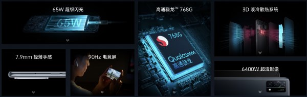 <br />
						OPPO K9 5G: дисплей на 90 Гц, чип Snapdragon 768G, быстрая зарядка на 65 Вт и тройная камера на 64 МП за $310<br />
					