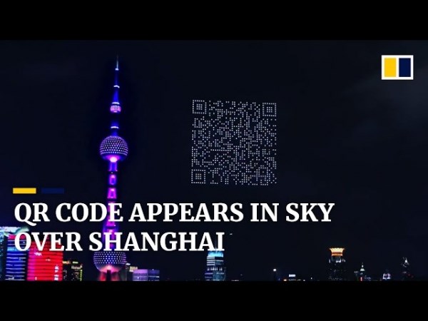 Рой дронов нарисовал в ночном небе Шанхая QR-код для рекламы видеоигры